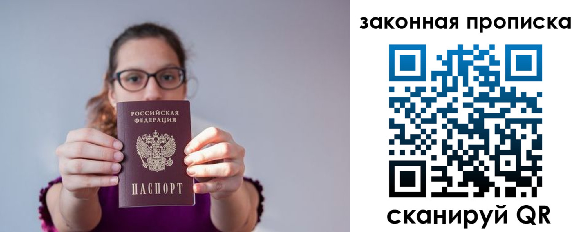 пропишу в квартире в Кремёнках