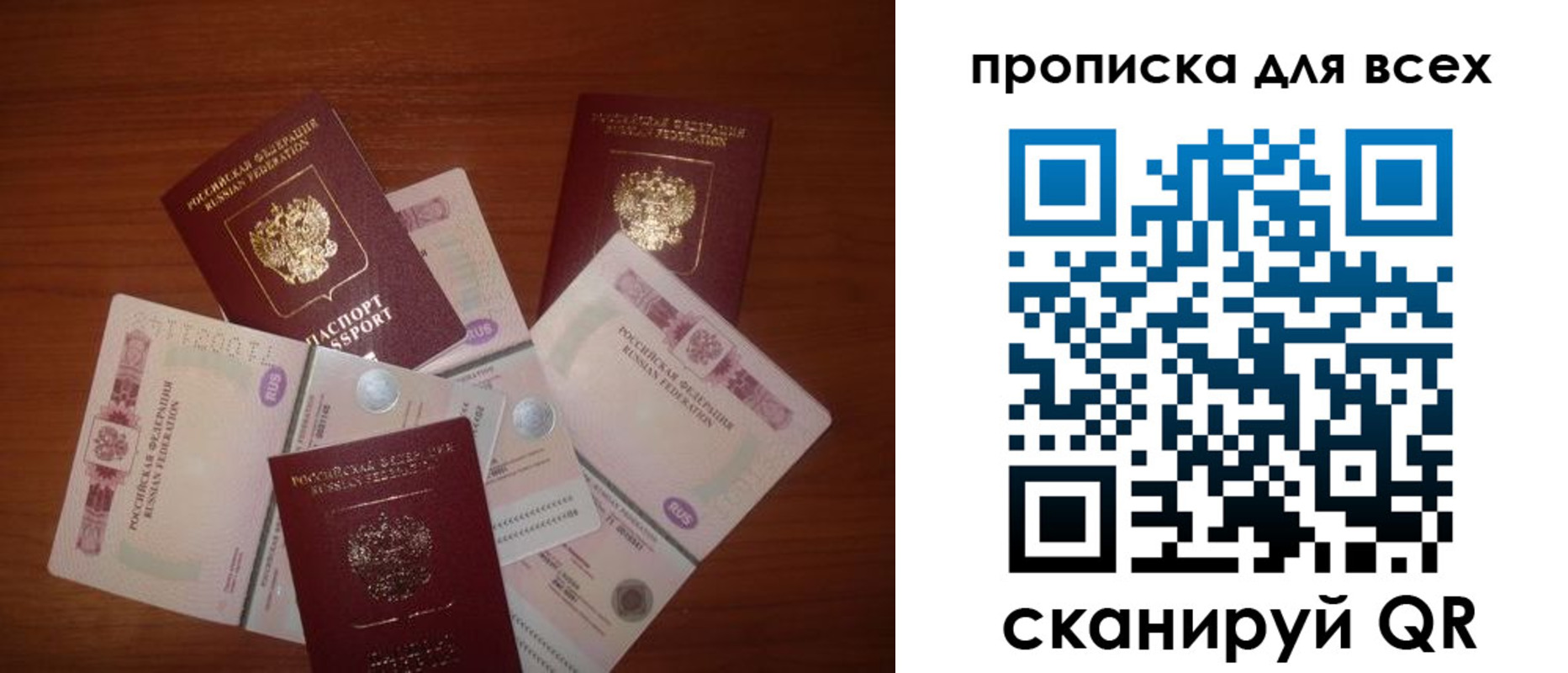найти адрес прописки в Кремёнках