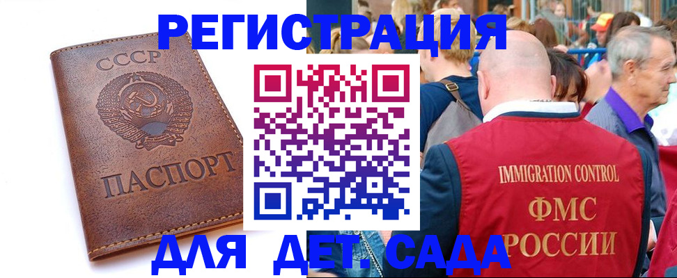 прописка в квартире в Кремёнках